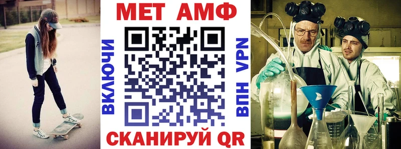 ссылка на мегу tor  наркошоп  Кириши  АМФЕТАМИН 97% 