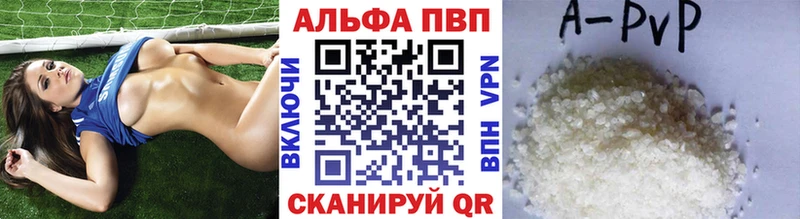 что такое наркотик  Кириши  A-PVP СК КРИС 