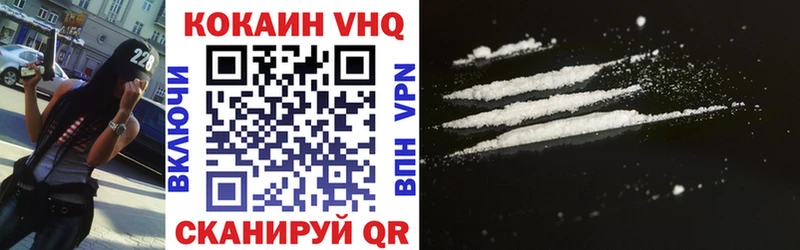 COCAIN VHQ  как найти наркотики  Кириши 