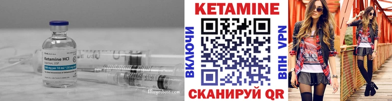 Кетамин ketamine  где продают   Кириши 