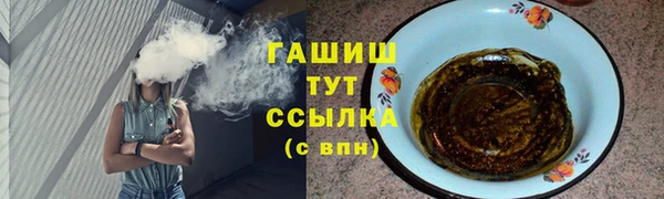 спиды Верхний Тагил