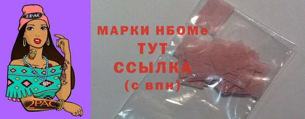 спиды Верхний Тагил