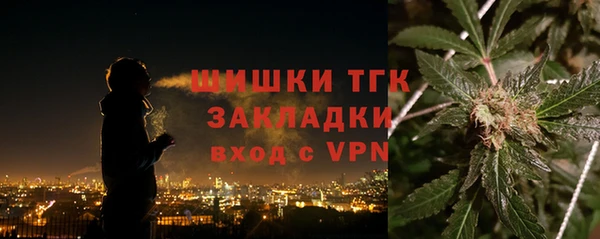 спиды Верхний Тагил