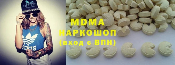сатива Верхнеуральск