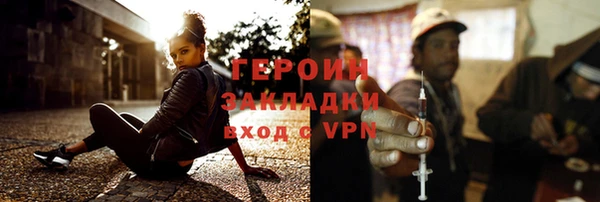 сатива Верхнеуральск