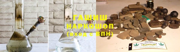 сатива Верхнеуральск