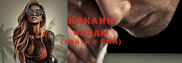 спиды Верхний Тагил