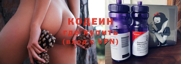 спиды Верхний Тагил