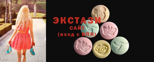 сатива Верхнеуральск
