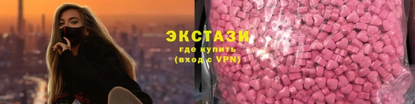 Альфа ПВП Снежинск