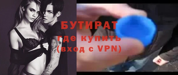 прущие крисы Слюдянка