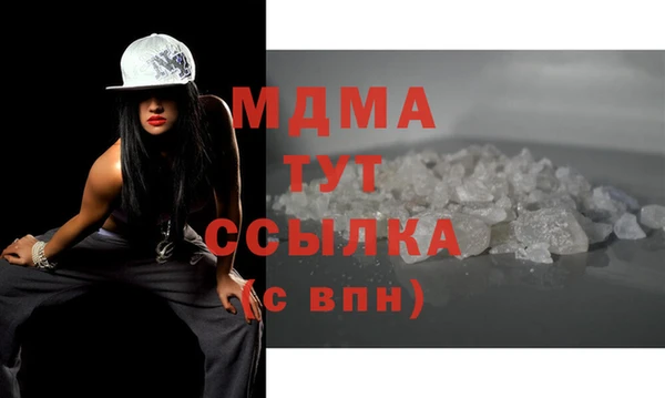 спиды Верхний Тагил