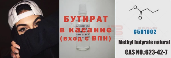 спиды Верхний Тагил