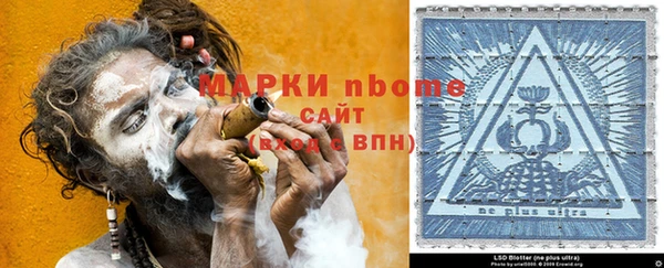 спиды Верхний Тагил