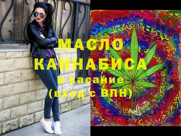 спиды Верхний Тагил
