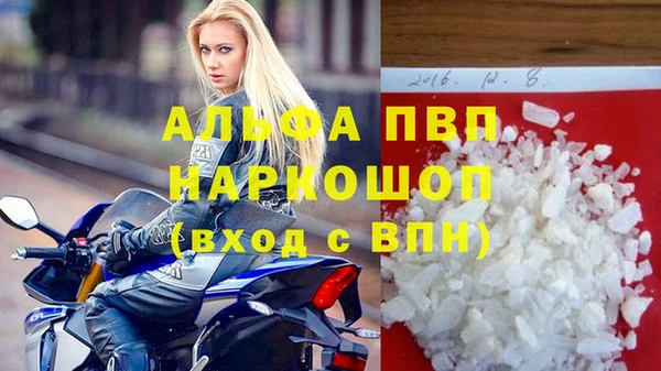 сатива Верхнеуральск