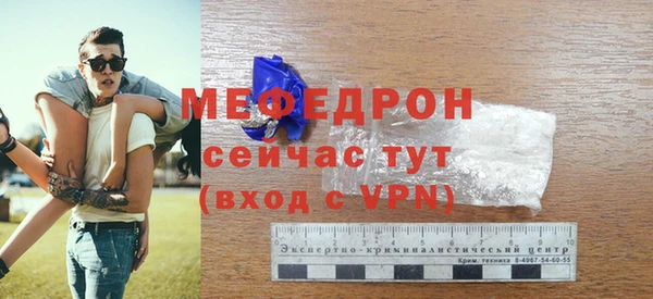 СК Верея