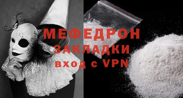 сатива Верхнеуральск
