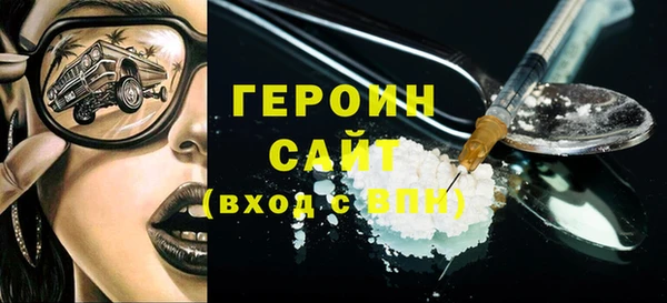 сатива Верхнеуральск