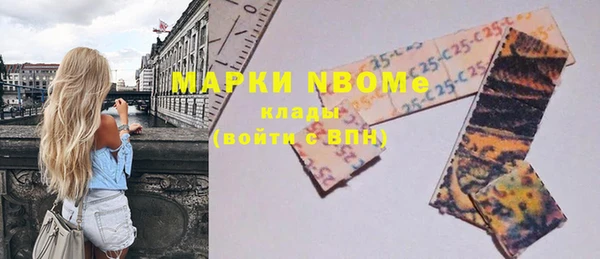 сатива Верхнеуральск