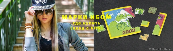 спиды Верхний Тагил