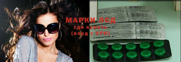 винт Снежногорск
