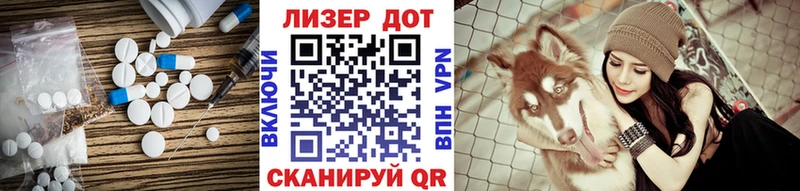 Лсд 25 экстази кислота  Кириши 