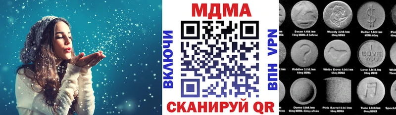 MDMA молли  Кириши 