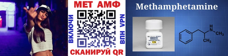 купить закладку  Кириши  Метамфетамин мет 