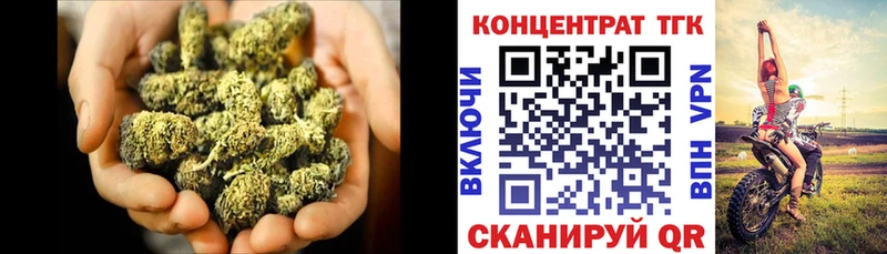 ТГК THC oil  Кириши 